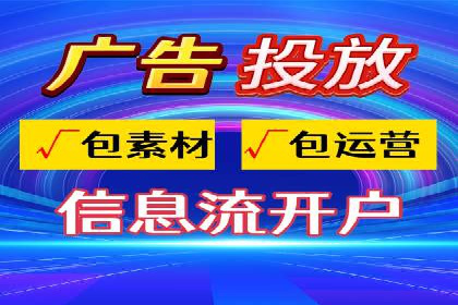 SEM关键词优化案例深度解读
