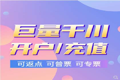 SEM竞价开户实战经验分享：案例精选